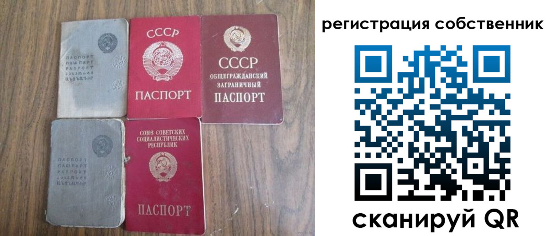 прописка поиск в Черкесске
