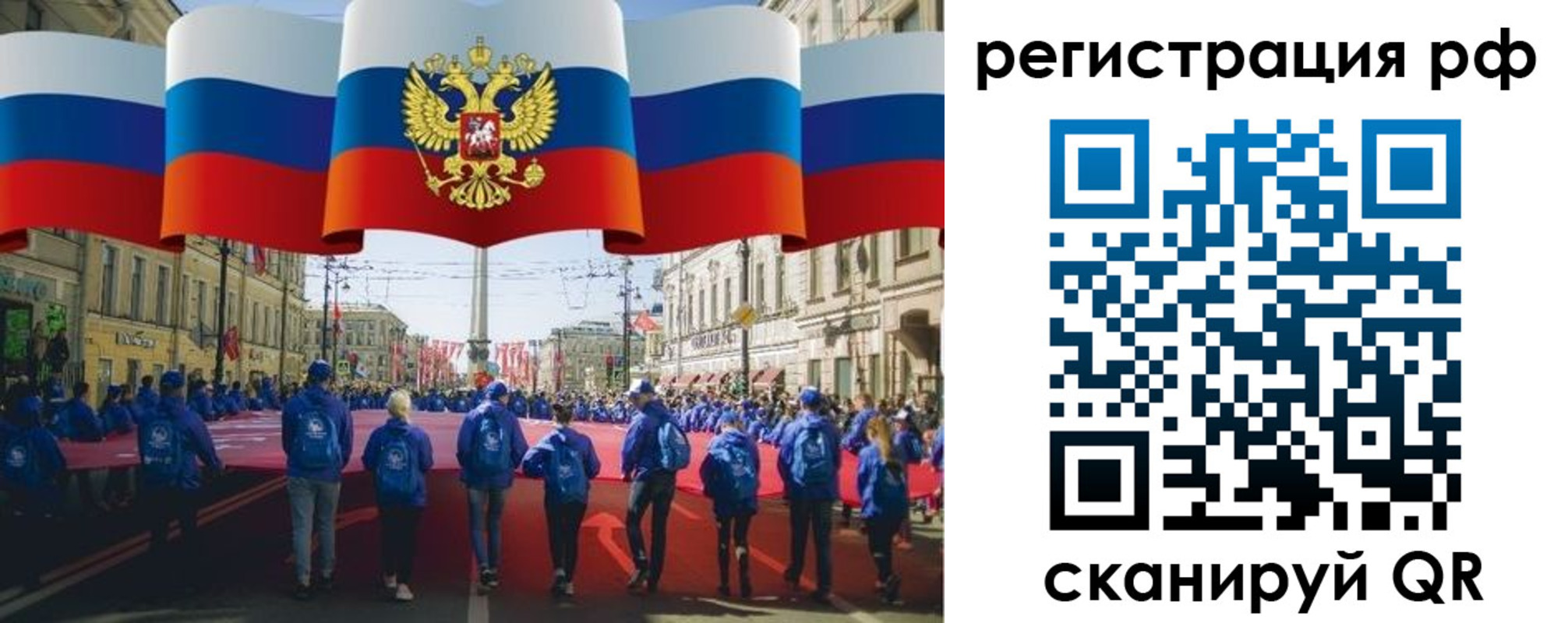 временная регистрация адрес в Черкесске