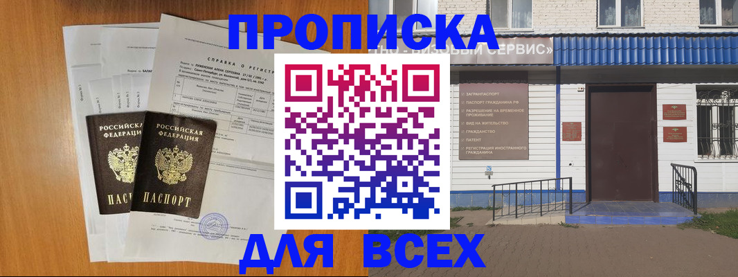 форма 3 в Черкесске